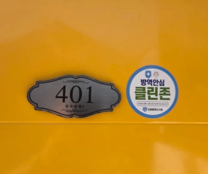 [Aewol, Jeju] A quiet and secluded rural life in a two-year-old European detached house in Jeju #Dog-friendly 79