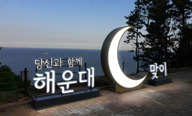 [부산 해운대] #장산역#역세권#오피스텔#★풀옵션★ 33