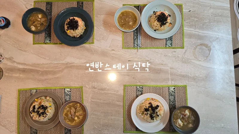 [전남 곡성] 섬진강 기차마을 대나무숲 마당넓은 애견동반 오직 한팀 펜션 139