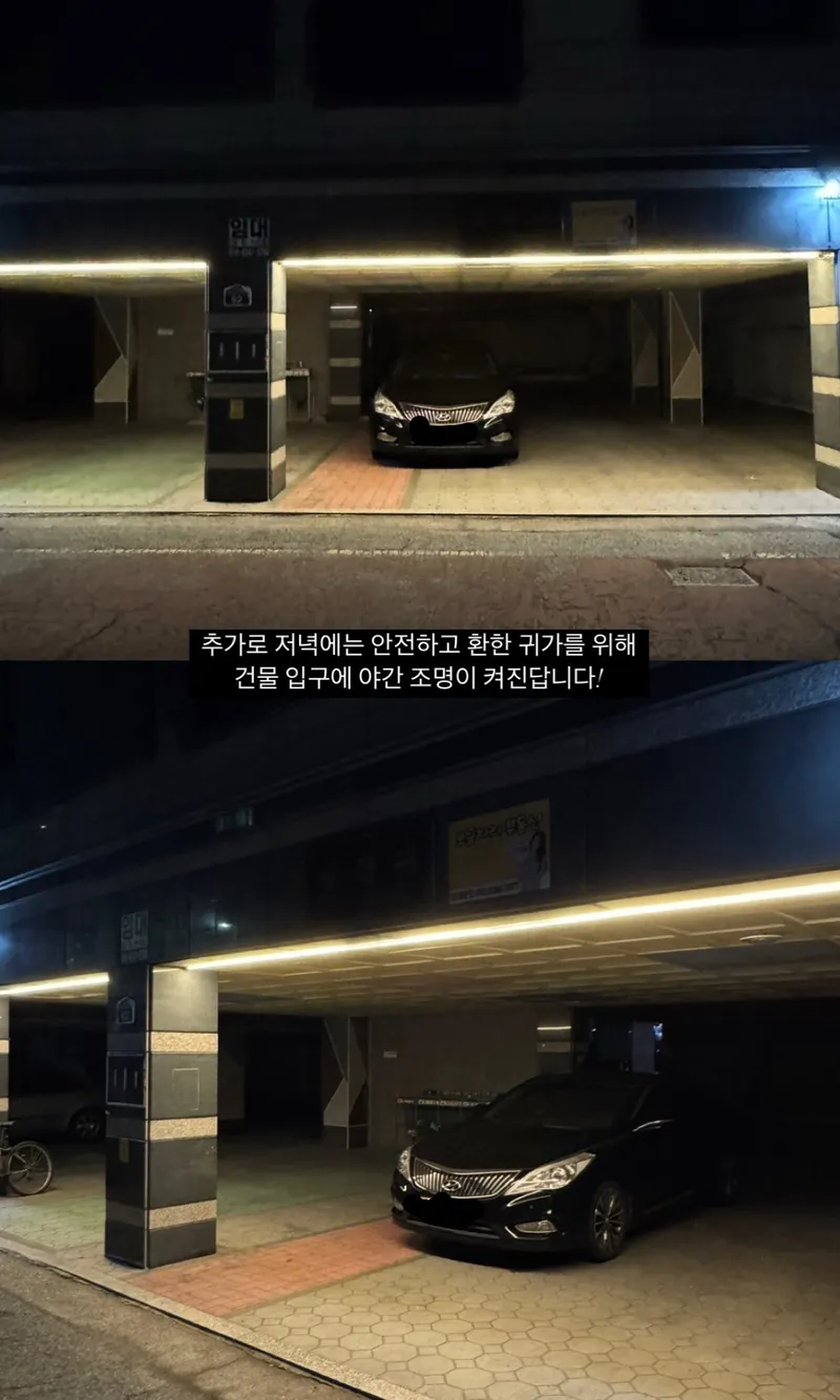 [부산 기장] 풀옵션 투룸 #기장역 9