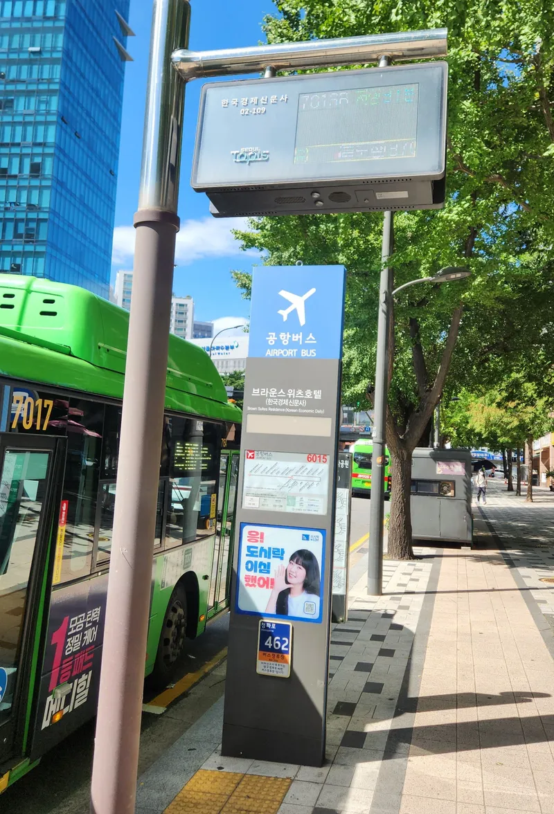 [서울 중구] 서울역 명동.광화문등 도보 관광 프라이빗 복층오피스텔 33