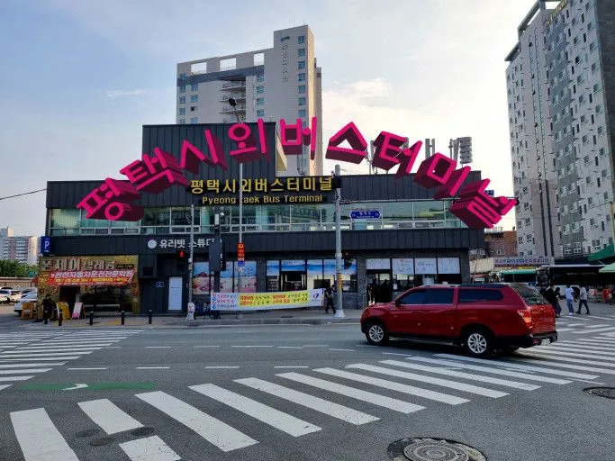 [경기 평택] 평택역 도보5분 가성비 큰 원룸 27