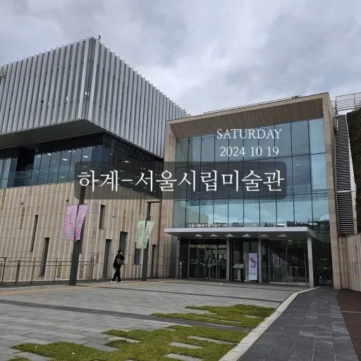 [Nowon, Seoul] A comfortable and convenient rest area in the immediate vicinity of Hagye Station 23