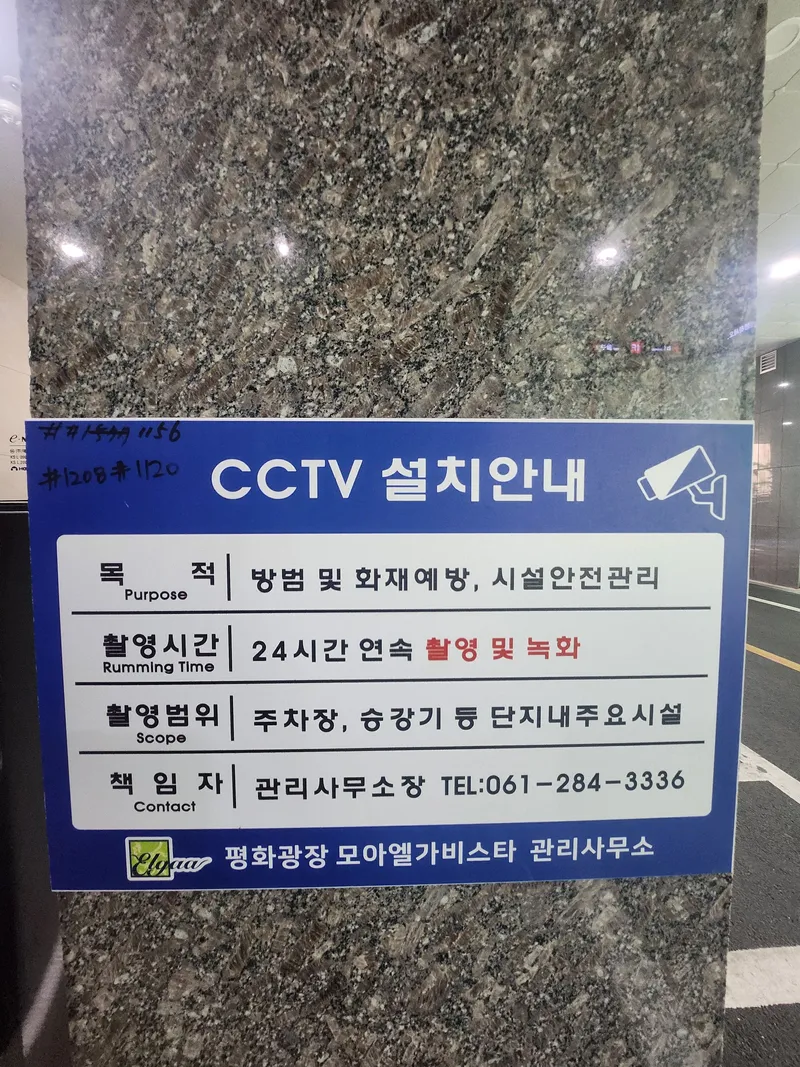[전남 목포][목포평화광장] ◆갓바위&해상음악분수 도보3분 신축풀옵션★공과금포함 36