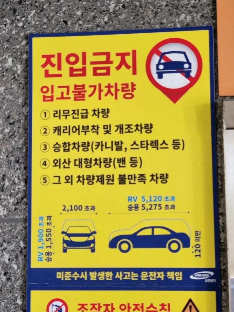 [부산 기장] 일광해수욕장 오션뷰16층 46