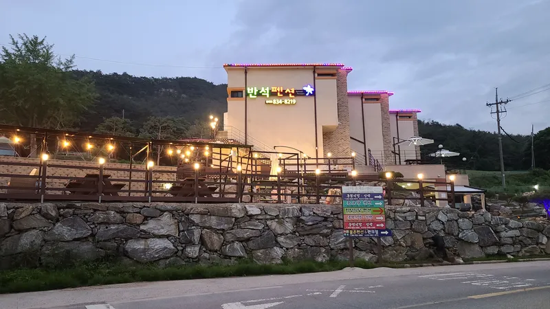 [충북 괴산] 속리산화양계곡 청정지역 휴양 요양 최고 커피나무 15