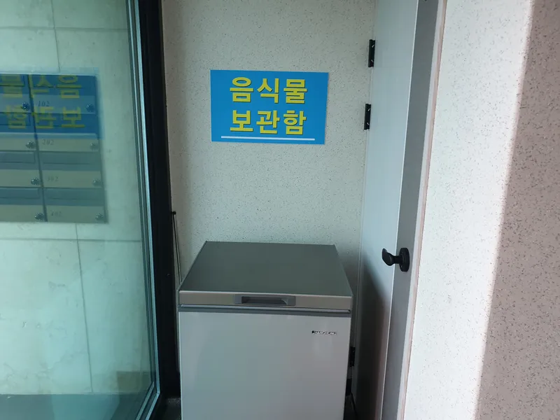 [제주 도남동] 한라산뷰 맛집 302 21