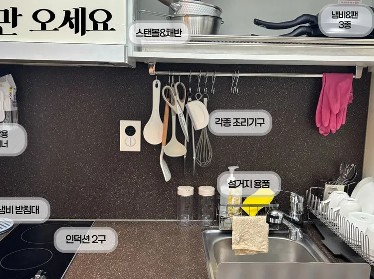 [서울 서대문] 홍대입구 역까지 도보 4분 풀옵션 아파트 8