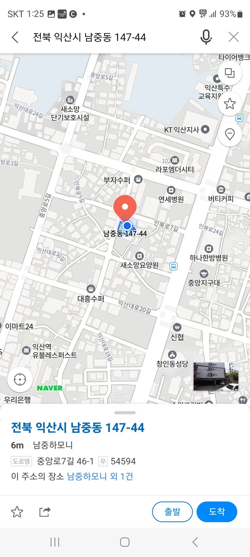 [전북 익산] 익산역16평아파트형오피스텔 54