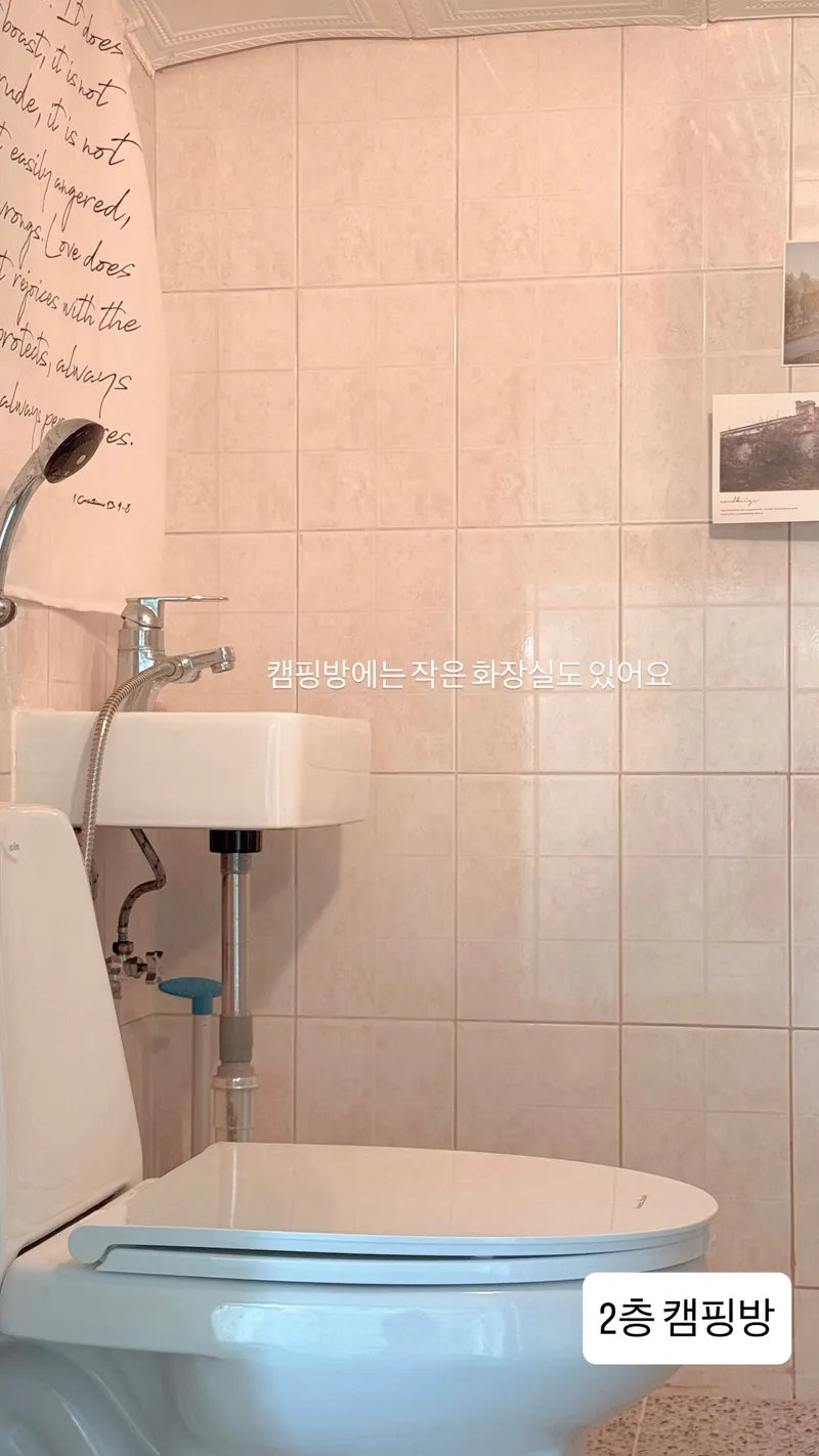 [강원 동해] 논골담길 묵호바다 품은 복층 감성숙소 12
