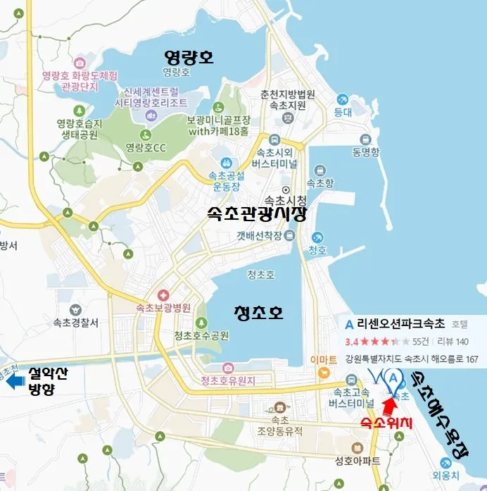 [강원 속초] 속초해수욕장 도보 30s 레지던스 5F, 대관람차 관람가능 17