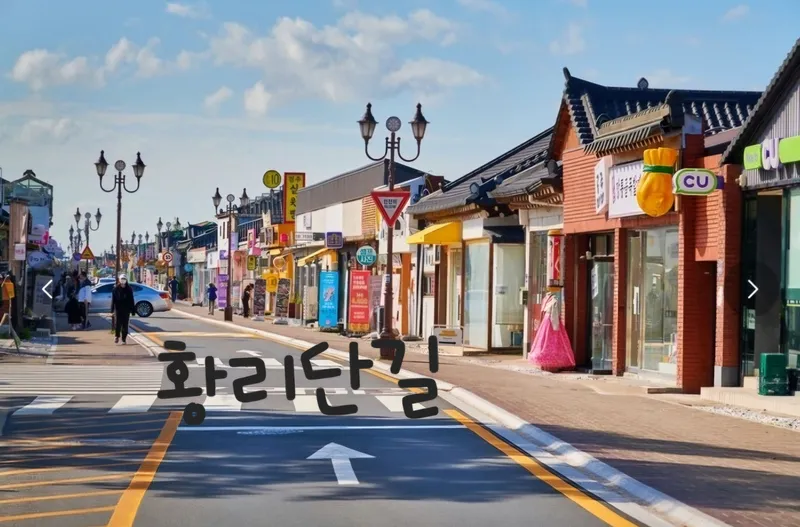 [경북 경주] 터미널 도보3분 황리단길 걸어서."옥스포드" 13