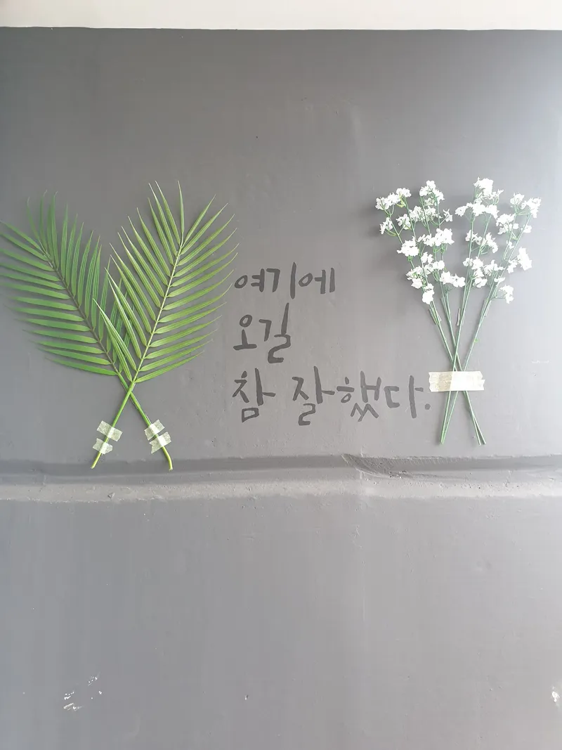 [Sokcho] A restaurant with a view within a 5-minute walk from Sokcho Beach 12