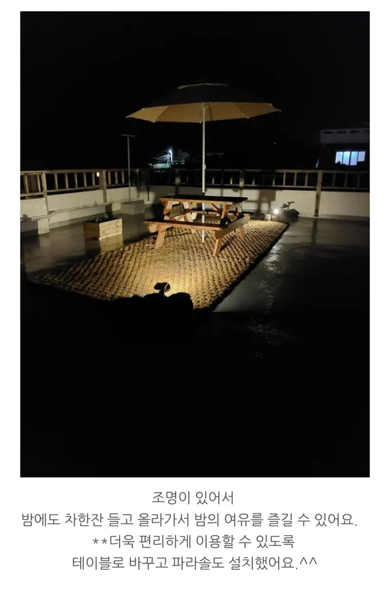 [Gujwa, Jeju] A one-minute walk from the beach. A one-month stay at Kimnyeong Doldamjip (outer building). 33