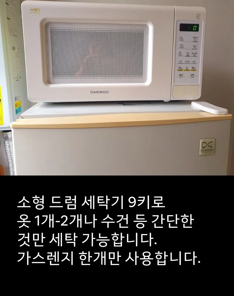 [Gyeongsan] ASO, 15 minutes from Yeongnam University Station 14