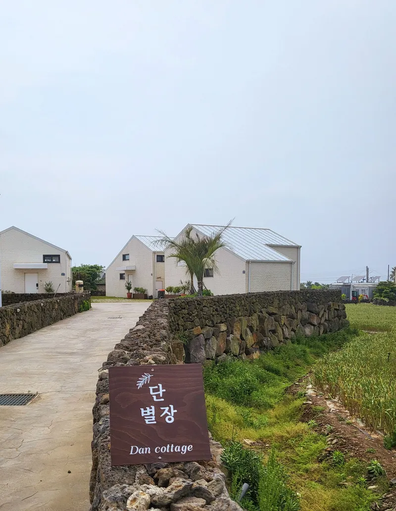 [서귀포 대정] 야외자쿠지/독채/투룸/4인기준금액/BBQ/A동 35