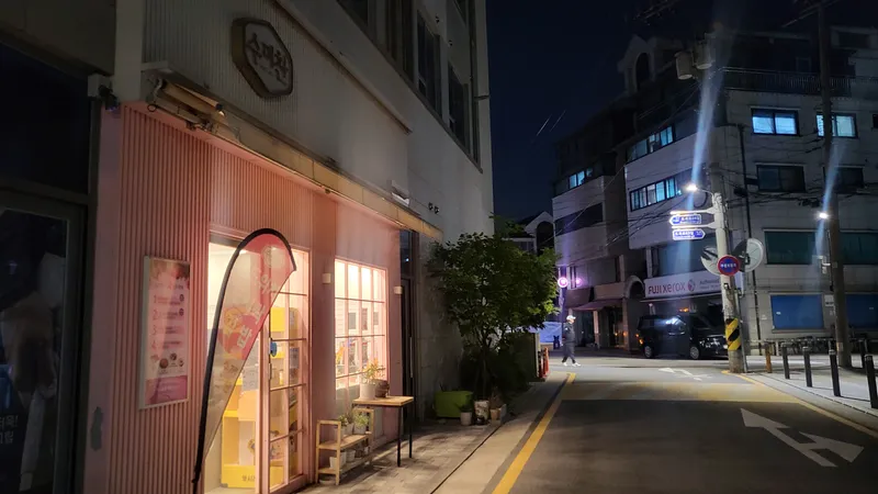 [서울 송파] 잠실새내 #Stay 다온#잠실 종합운동장#삼전역#조용한 43