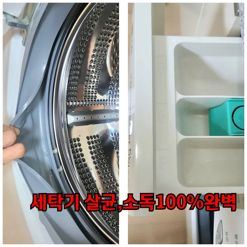 [Seongnam] Bundang Sunae Station/Pangyo Station area dryer/full options 24