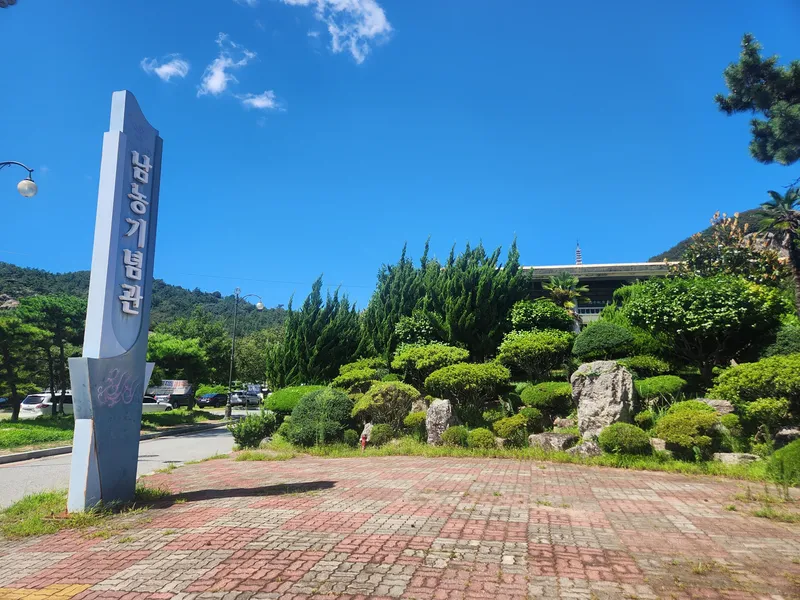 [전남 목포] 풀옵션 아늑한 쉼터. 관광지 모두 10분 이동 거리 위치. 54