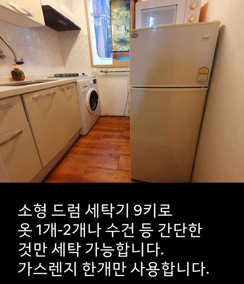 [Gyeongsan] 15 minutes walk from Yeongnam University Station, one room distance AEO 11