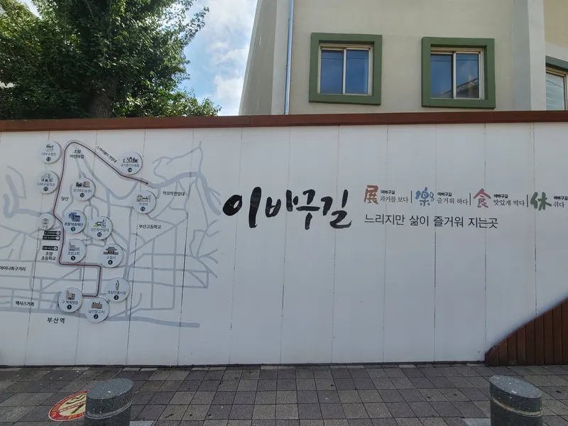 [Dong-gu, Busan] Affordable and clean studio apartment 5 minutes from Busan Station 12