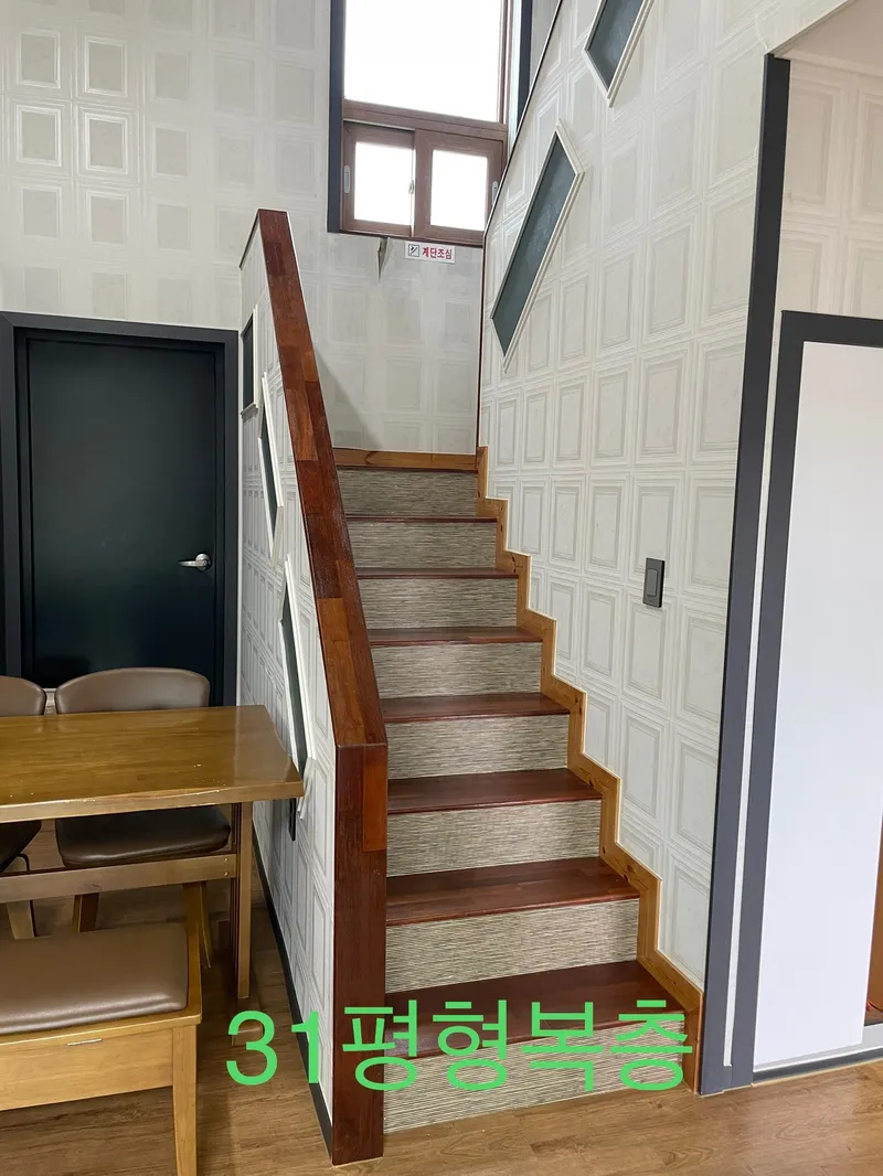 [서귀포 대정] 패밀리 펜션  C   31평 복층 11
