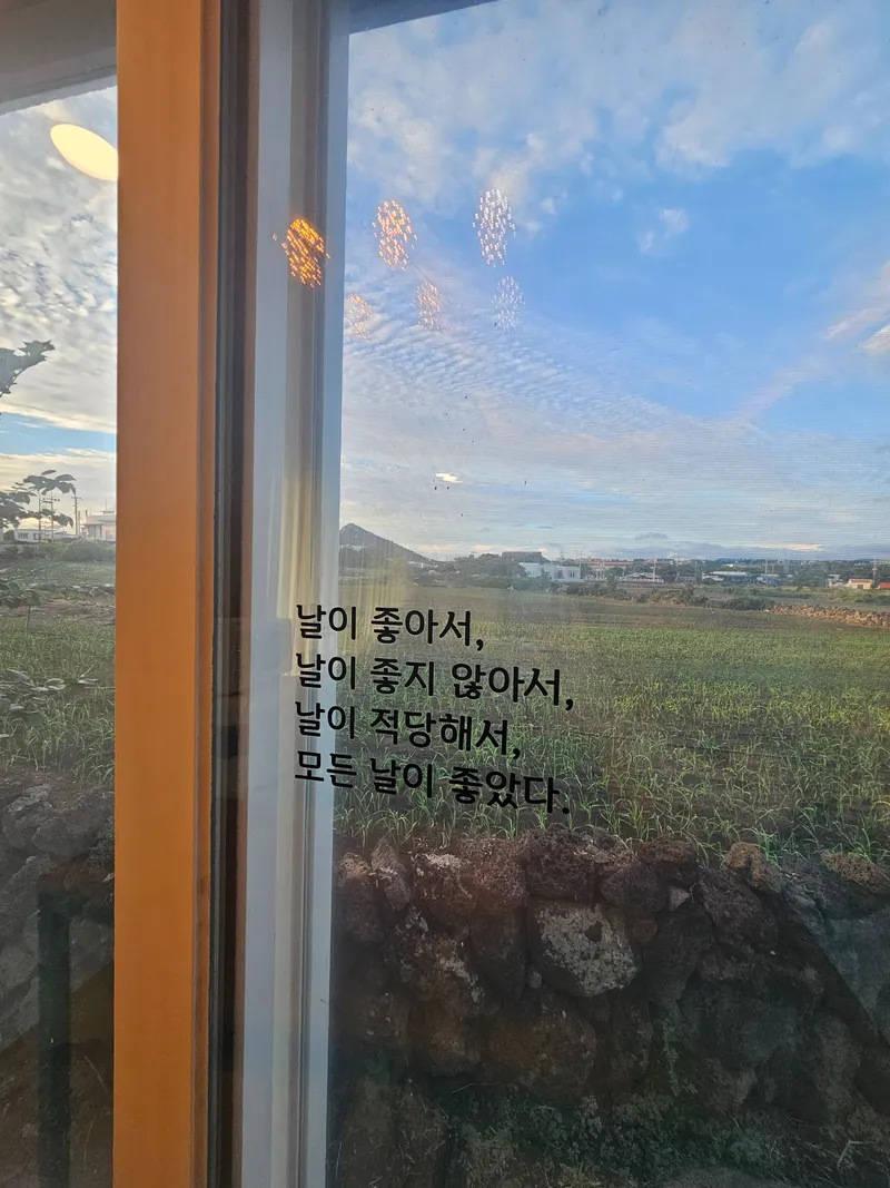 [Andeok, Seogwipo] Four Seasons Sanbangsan View Duplex Emotional Accommodation_Dalmuri 18