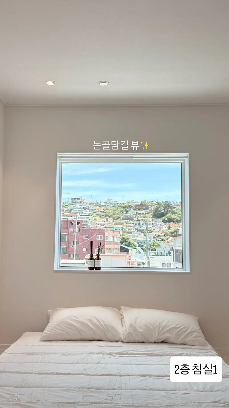 [강원 동해] 논골담길 묵호바다 품은 복층 감성숙소 5