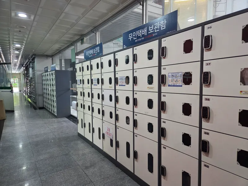 [Seongdong, Seoul][3 minutes from Wangsimni Station] Seongsu Seoul Forest Hanyang University / Free parking / City view / Full option / Pets / 3-4 people 30