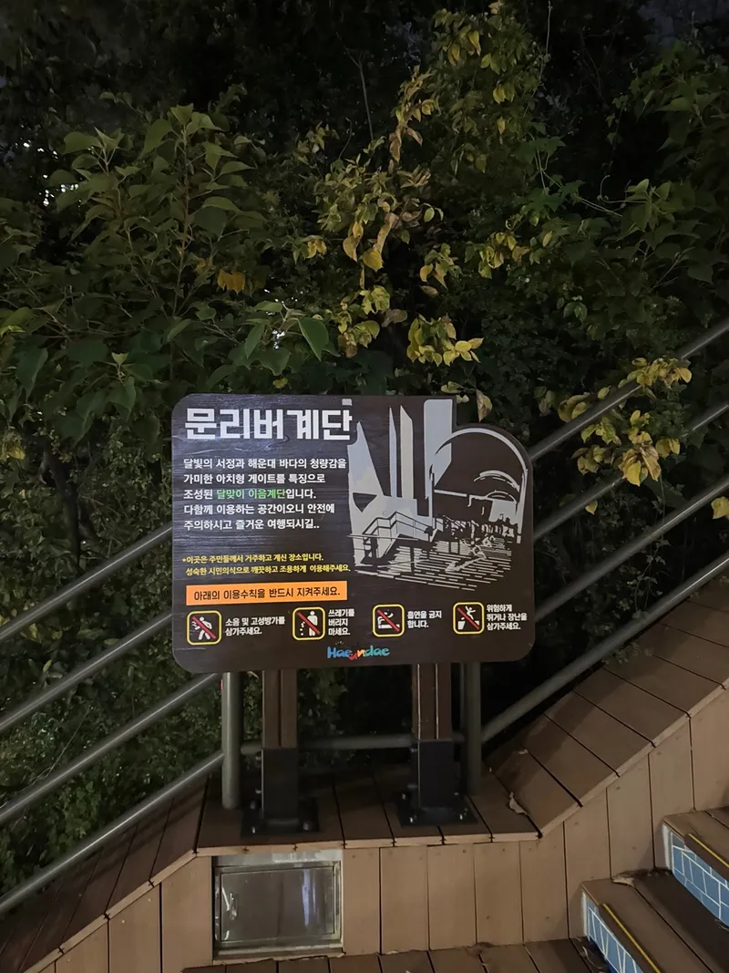 [부산 해운대] 달맞이길 오션뷰가 보이는 대형 평수 26