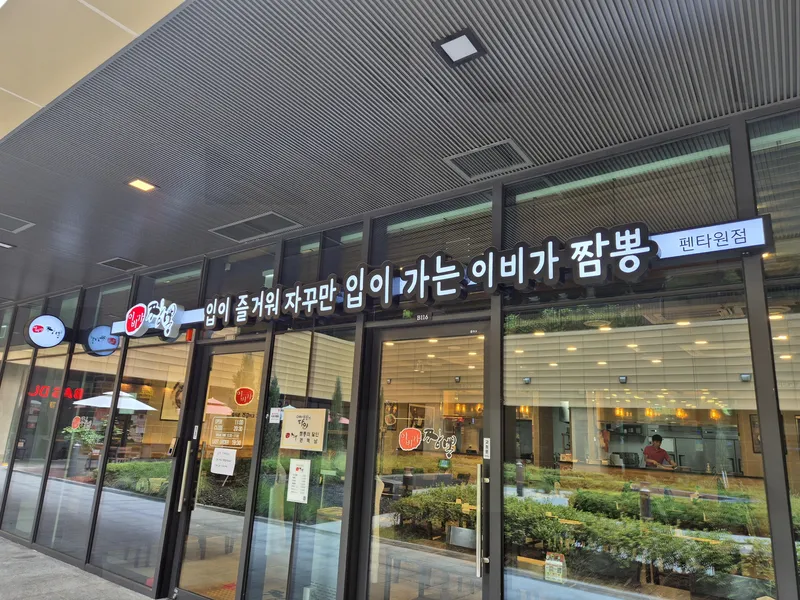 [Gwacheon] Gwacheon newly built, fully furnished duplex studio apartment 55