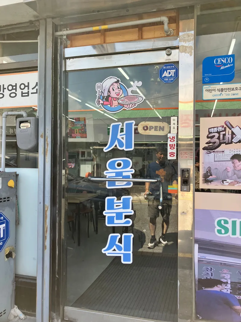 [Mokpo] Mokpo, South Jeolla Province: 7 minutes from Mokpo Station, ample parking, Wi-Fi, and Homeplus 50