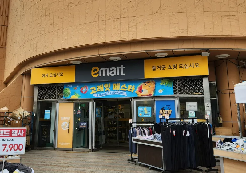 [Gangdong, Seoul] Open Discount, Fully Furnished, Sunny Studio Apartment in Godeok Station 24
