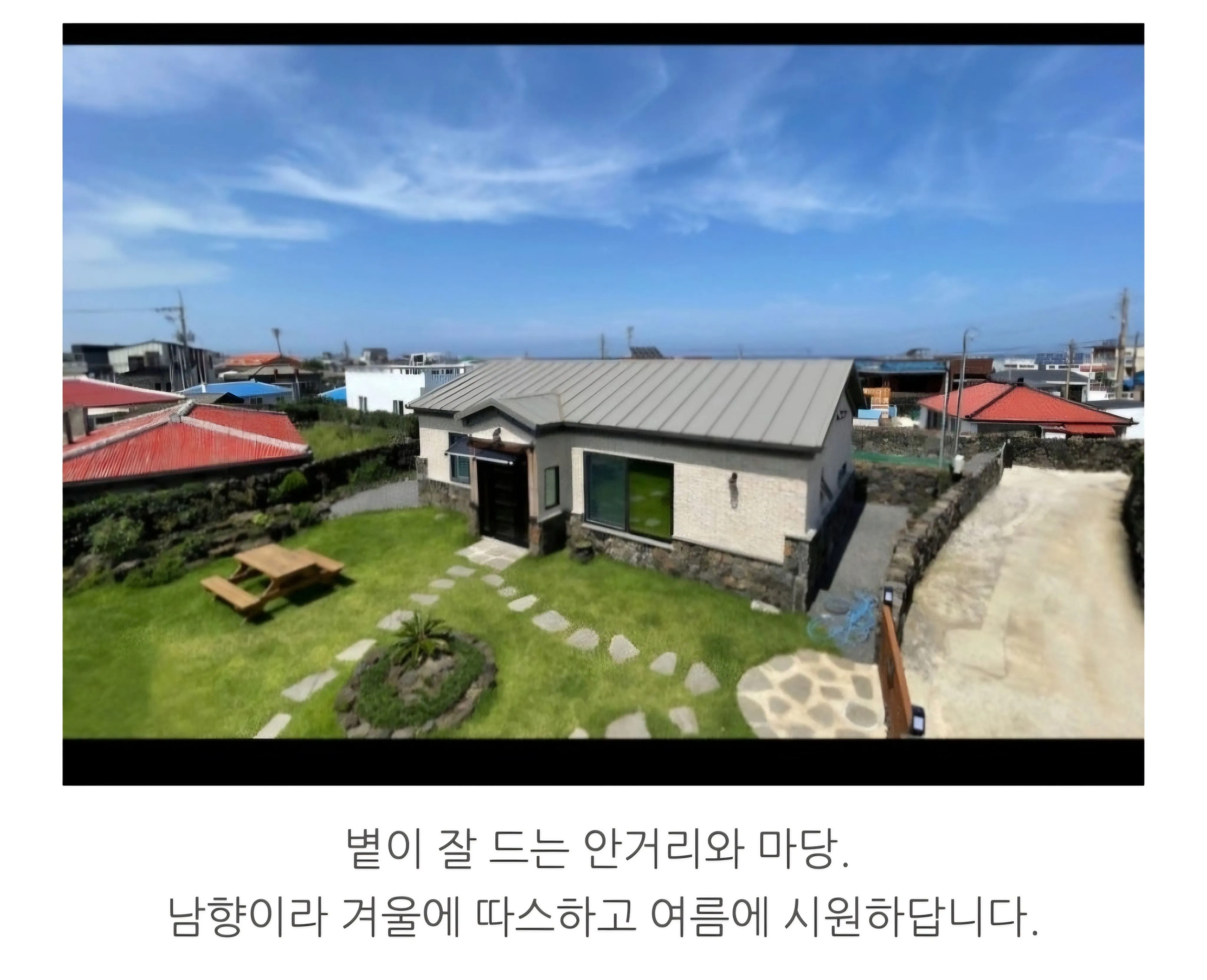 Gujwa-eup Two-Bedroom Stone Villa