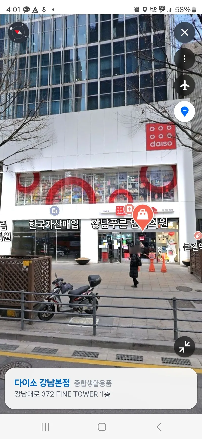 [Gangnam, Seoul] Gangnam Station Super Special Price 4 Minutes Fully Option Two Room 12