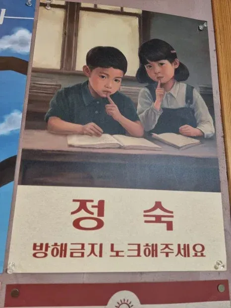 [충남 서산] 삼길포 도보 1분 301호 추억방 12