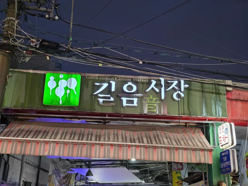 [서울 성북] 아늑한 마당이 있는 단독 주택 93