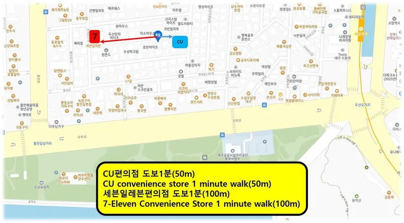 [대구 수성] 수성못 도보5분 깨끗하고 안전한 숙소 방2거실1욕실1 49