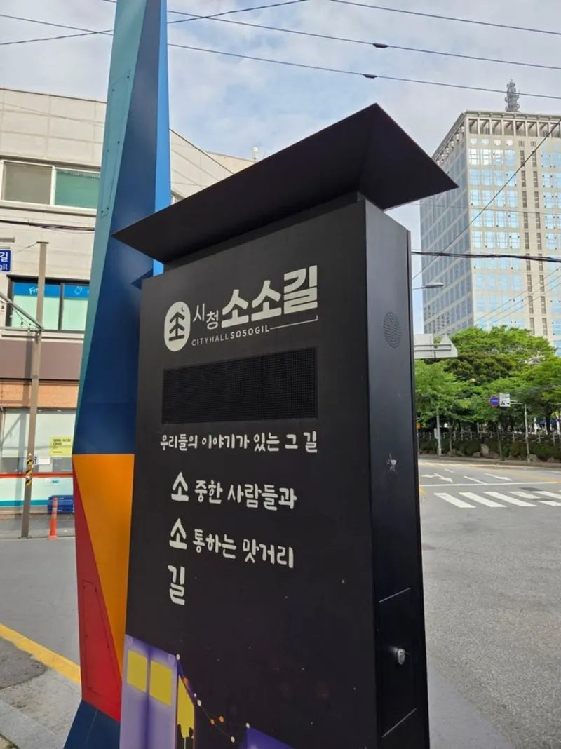 [부산 연제] 시청옆 분리형윈룸 오피스텔 6층 34