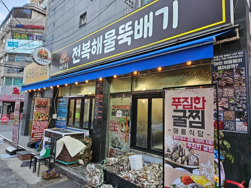 [인천 부평] 분위기있는! 7호선,인천1호선,서울1호선3플역세권교통편리한 부평동 아파트 78
