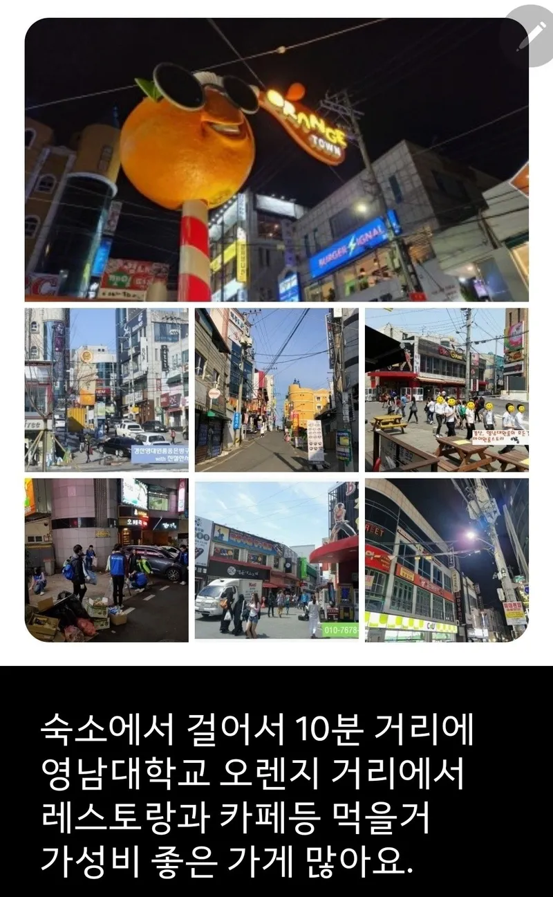 [Gyeongsan] 15 minutes from Yeongnam University Station, AEI 23