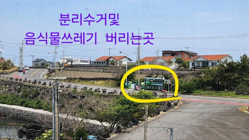 [Hallim, Jeju] A place you want to live at least once in your life/Enjoy the ocean view from the living room and bedroom 33