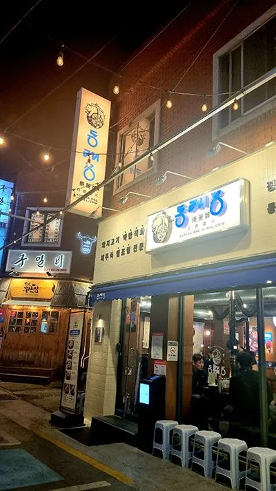 [부산 연제] 시청옆 분리형윈룸 오피스텔 6층 33