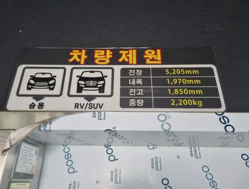 [서울 강서] 염창역 초역세권 2룸 풀옵션 17