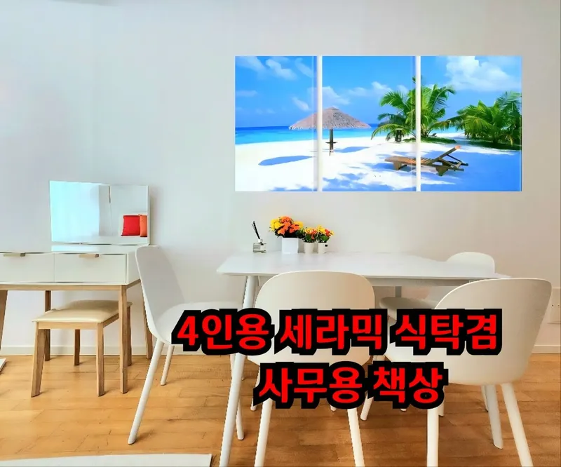 [경기 성남] 정자역30초/분당판교/3배드/건조기 14