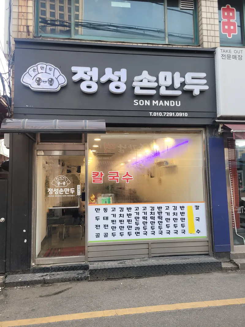 [서울 구로] #고척돔#무료주차#대형TV.OTT#고대구로병원#5명#광명시장 42