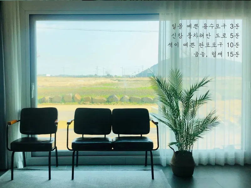 [Hangyeong, Jeju] A quiet rural village, leisurely, restful, and dog-friendly. 13
