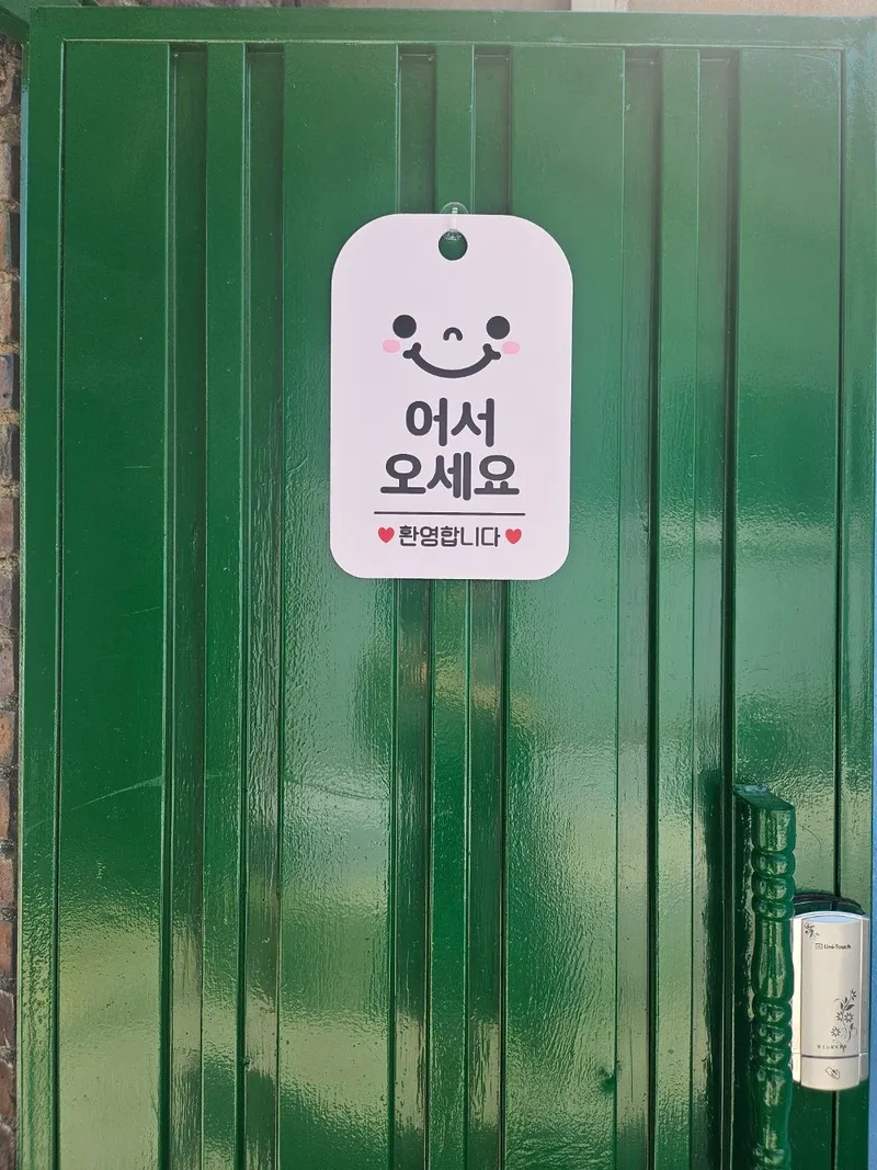 [강원 강릉] 가성비 퀄리티 풀옵션 #조용하고 편하고 아늑한 공간 22