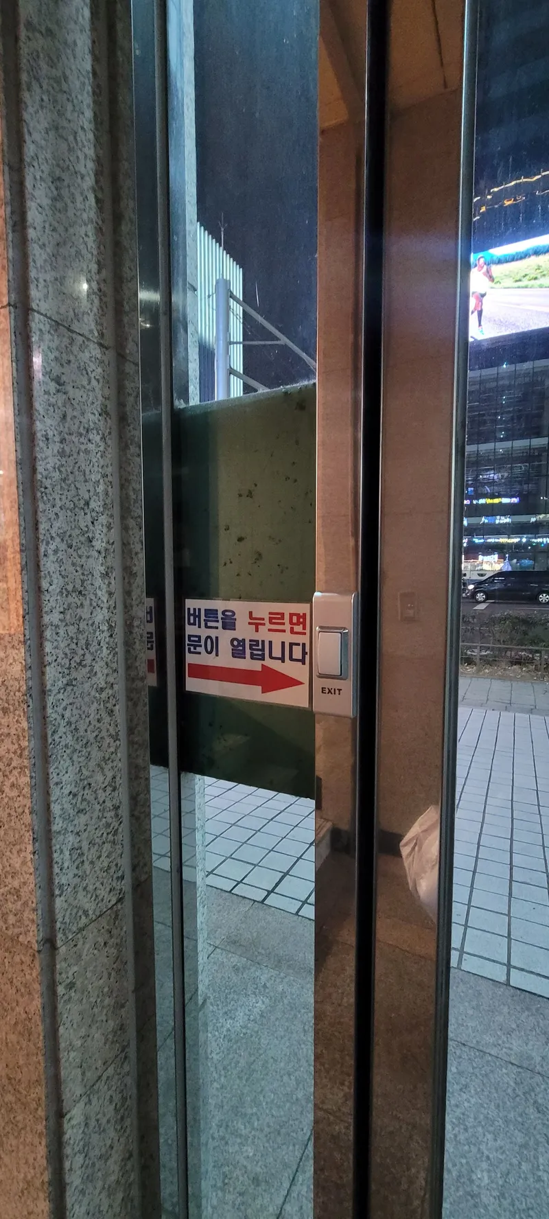 [서울 마포] 홍대역2분#공항철도#출장#외국인#공항버스#올수리#베스트슬립 29