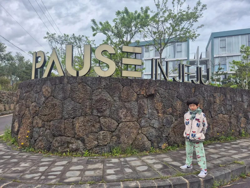 [Topyeong-dong, Seogwipo] (7 days or more) STAY Forest of Silence #1st floor terrace #Forest #Cedar stone wall forest [Seogwipo] 63